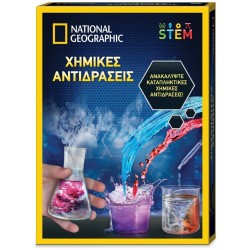 Giochi Preziosi National Geographic Χημικές Αντιδράσεις NAT04000 810070623227