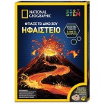 Giochi Preziosi National Geographic Build Your Own Volcano NAT02000 810070623166