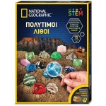 Giochi Preziosi National Geographic Build Your Own Volcano NAT02000 810070623166