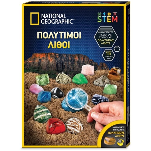 Giochi Preziosi National Geographic Build Your Own Volcano NAT02000 810070623166