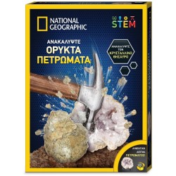 Giochi Preziosi National Geographic Ορυκτά Πετρώματα NAT01000 810070623265