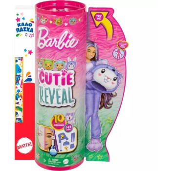 Mattel Λαμπάδα Barbie Cutie Reveal  - Λαγουδάκι / Κοάλα HRK26 