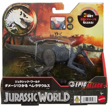 Mattel Jurassic World Epic Attack Herrerasaurus HTP66 194735195978