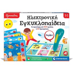 As company Εξυπνούλης Smart Educational Game Electronic Encyclopedia For 3-5 Years Old 1020-63393 8005125633937