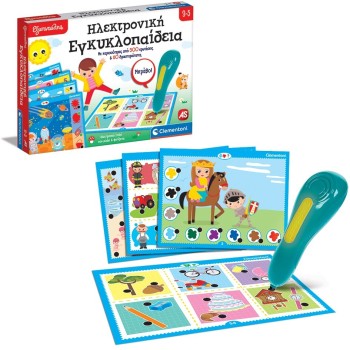 As company Εξυπνούλης Smart Educational Game Electronic Encyclopedia For 3-5 Years Old 1020-63393 8005125633937