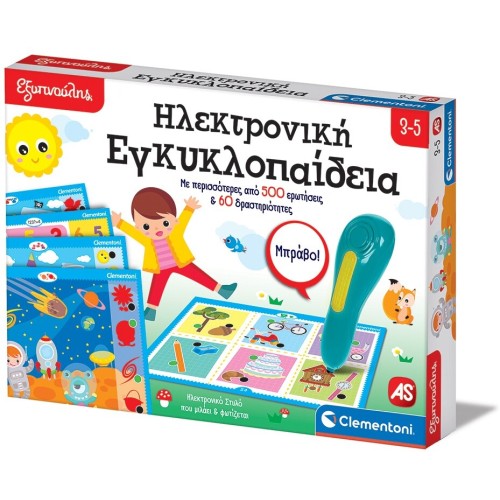 As company Εξυπνούλης Smart Educational Game Electronic Encyclopedia For 3-5 Years Old 1020-63393 8005125633937