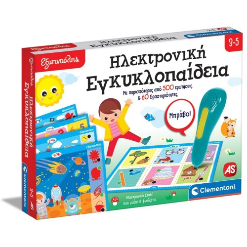 As company Εξυπνούλης Smart Educational Game Electronic Encyclopedia For 3-5 Years Old 1020-63393 8005125633937
