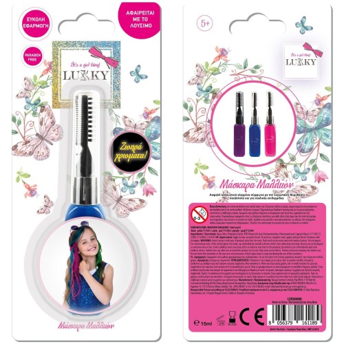 Lukky Mascara for Hair LUK08000 8056379161189
