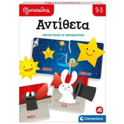 Clementoni Εξυπνούλης Αντίθετα Εκπαιδευτικό 1024-63258 8005125632589
