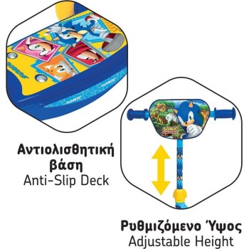As company Sonic The Hedgehog AS Children's Scooter With 3 Sonic Wheels For 2-5 Years 5004-50260 5203068502607