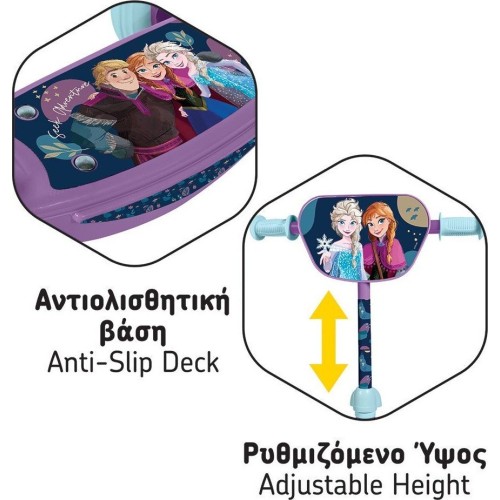 As company AS Παιδικό Scooter Disney Frozen II Για 2-5 Χρονών 5004-50261 5203068502614