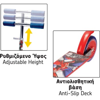As company AS Παιδικό Πατίνι Με 2 Ρόδες Marvel Spiderman Για 5+ Χρονών 5004-50263 5203068502638