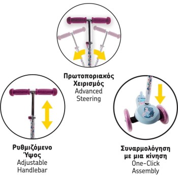 As company AS Παιδικό Scooter Plus Με 3 Ρόδες Disney Frozen Για 3+ Χρονών 5004-50265 5203068502652