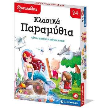 Clementoni Εξυπνούλης Clever Educational Game Classic Fairy Tales for 2+ Years 1024-63249 8005125632497