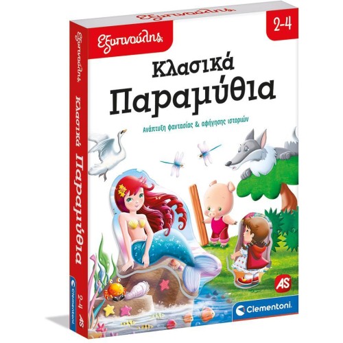 Clementoni Εξυπνούλης Clever Educational Game Classic Fairy Tales for 2+ Years 1024-63249 8005125632497