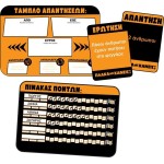 Desyllas Games Πλάκα με Κάνεις? 100848 5202276008482