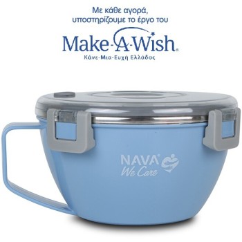 nava Food Container Warm Stainless Steel Round We Care Blue 850Ml 10-262-012 5205746164121
