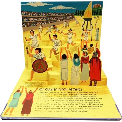 susaeta Ancient Greece Pop-up: Ancient Greece Pop-up 2474 9786182240229