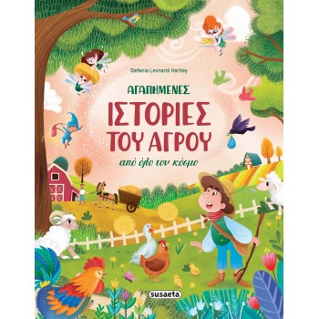 susaeta Favorite Countryside Stories From Around the World 2455 9786182240021