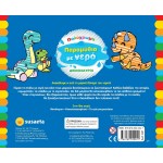 susaeta Colorful Tales With Water: Dinosaurs 2497 9786182240441