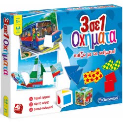 Clementoni Επιτραπέζιο 3 Σε 1 Οχήματα 1040-63622 8005125636228