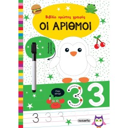 susaeta Book of First Scripture: The Numbers 2325 9789606178771
