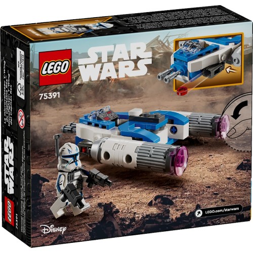 LEGO star wars μικρομαχητικό γουάι-γουίνγκ™ του λοχαγού ρεξ™ 75391 5702017584478