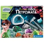 Clementoni Μαθαίνω Και Δημιουργώ Πολύτιμοι Λίθοι Και Πετρώματα  1026-63407 8005125634071