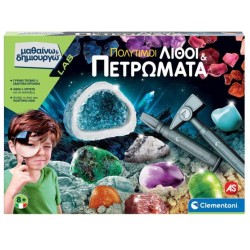 Clementoni Μαθαίνω Και Δημιουργώ Πολύτιμοι Λίθοι Και Πετρώματα  1026-63407 8005125634071