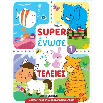 susaeta Super Connect the Dots: Super Connect the Dots 1 2349 9789606179013