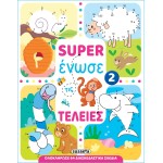 susaeta Super Connect the Dots: Super Connect the Dots 2 2350 9789606179020