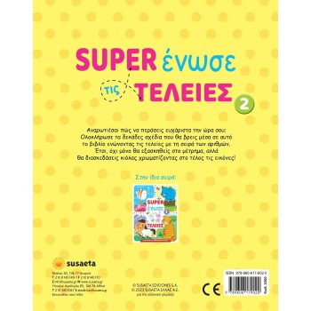 susaeta Super Connect the Dots: Super Connect the Dots 2 2350 9789606179020