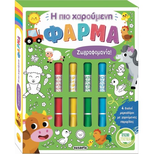 susaeta Painting Mania!: The Happiest Farm 2465 9786182240120