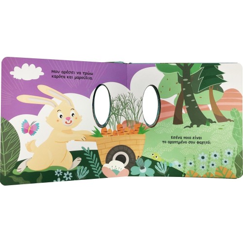 susaeta My Friend the Bunny 2444 9789606179945