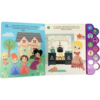 susaeta Disney Princess I Listen to Fairy Tales: Cinderella 2476 9786182240243