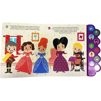 susaeta Disney Princess I Listen to Fairy Tales: Cinderella 2476 9786182240243