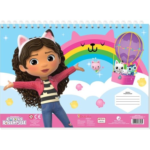 Diakakis imports Gabbys Dollhouse Μπλοκ Ζωγραφικής Gabby 23X33 40Φυλ Αυτοκ-Στενσιλ- 2Σελ Χρ - 1 Τμχ 000574065 5205698686078