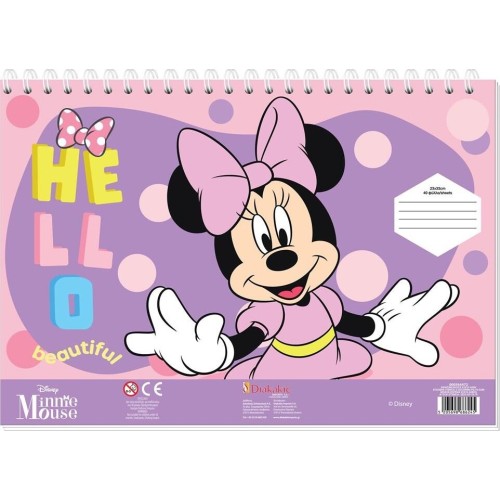 Diakakis imports Disney Minnie Mouse Μπλοκ Ζωγραφικής Minnie 23X33 40Φυλ Αυτοκ-Στενσιλ- 2Σελ Χρ - 1 Τμχ 000564472 5205698686238