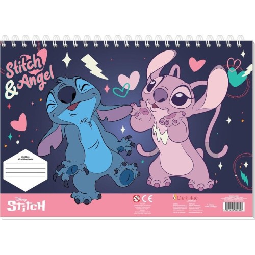 Diakakis imports Disney Stitch Μπλοκ Ζωγραφ Lilo And Stitch 23X33 40Φυλ Αυτοκ-Στενσιλ- 2Σελ Χρ - 1 Τμχ 000564481 5205698682810