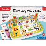 Clementoni Εξυπνούλης Εκπαιδευτικό Παιχνίδι Ηλεκτρονικός Παντογνώστης Για 3+ Χρονών 1020-63392 8005125633920