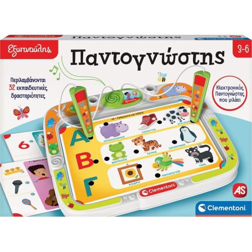 Clementoni Εξυπνούλης Smart Educational Game Electronic Omniscient For 3+ Years 1020-63392 8005125633920