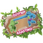 As company As Zulihti Figure Stretchapalz Movie 24Cm. For 5+ Years 1027-15113 4897081123201