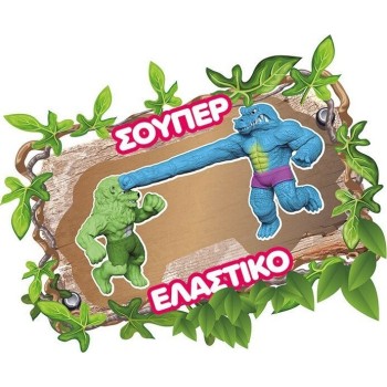 As company As Ζουληχτή Φιγούρα Stretchapalz Movie  24Εκ. Για 5+ Χρονών - 1 Τμχ 1027-15113 4897081123201