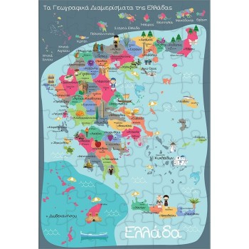 Clementoni Εξυπνούλης Smart Educational Game Learn Greece For 4-6 Year Olds 1024-63260 8005125632602