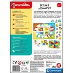Clementoni Εξυπνούλης Εκπαιδευτικό Παιχνίδι Μήνες Και Εποχές Για 5-7 Χρονών 1024-63256 8005125632565