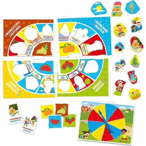Clementoni Εξυπνούλης Clever Educational Game Months And Seasons For 5-7 Years Old 1024-63256 8005125632565