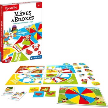 Clementoni Εξυπνούλης Clever Educational Game Months And Seasons For 5-7 Years Old 1024-63256 8005125632565