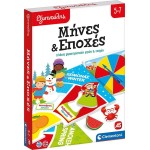 Clementoni Εξυπνούλης Clever Educational Game Months And Seasons For 5-7 Years Old 1024-63256 8005125632565