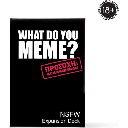 As company as  επιτραπέζιο παιχνίδι what do you meme? nsfw expansion pack για ηλικίες 18+ χρονών και 3-20+ 1040-24304 5203068243