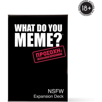 As company as  επιτραπέζιο παιχνίδι what do you meme? nsfw expansion pack για ηλικίες 18+ χρονών και 3-20+ 1040-24304 5203068243